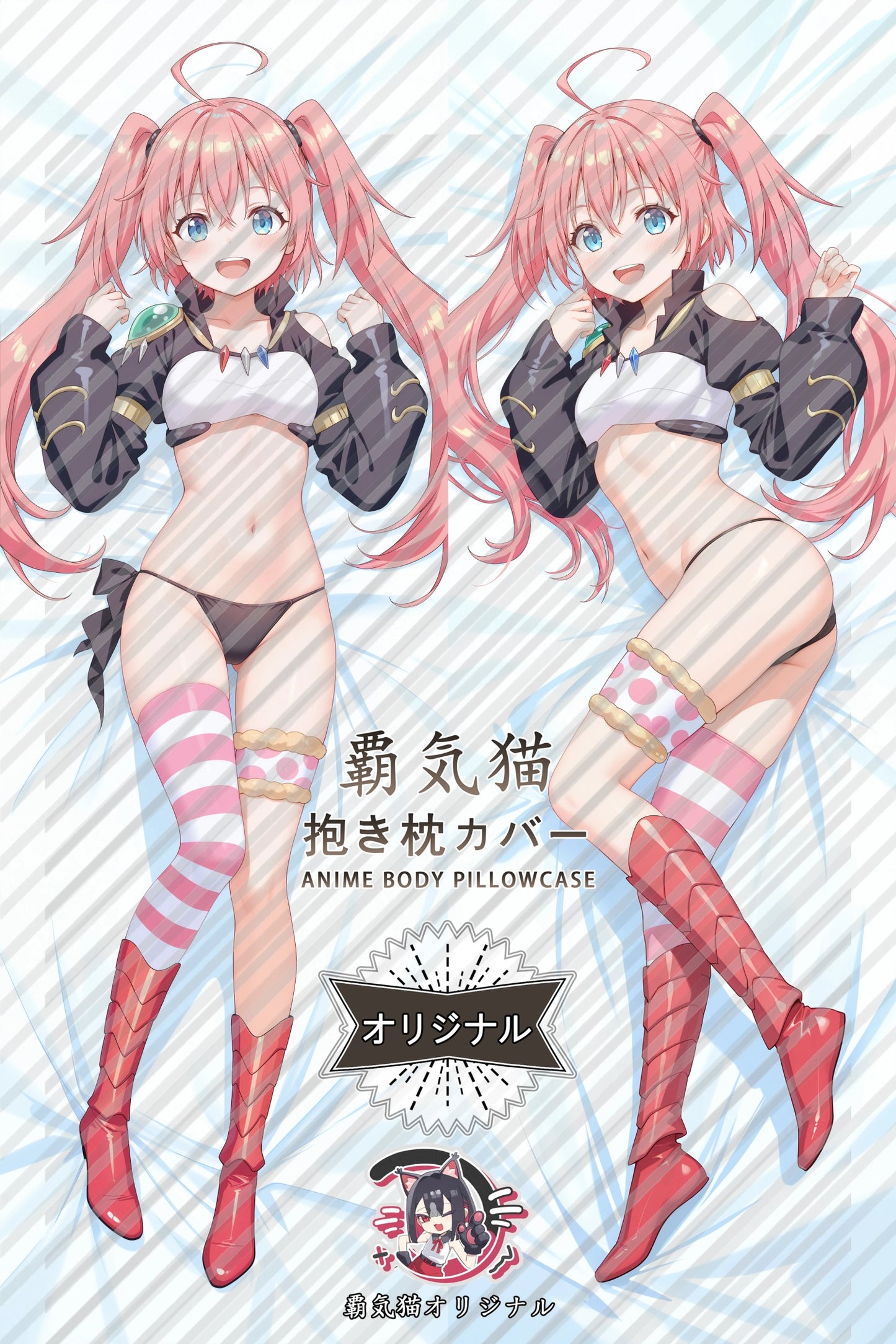 Milim Nava That Time I Got Reincarnated as a Slime Body Pillow Cover