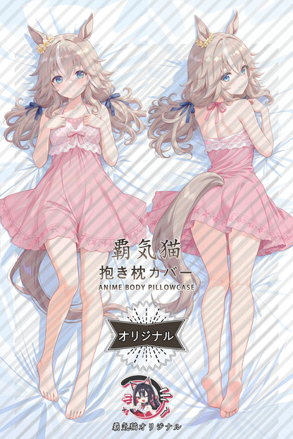 Wonder Acute Umamusume： Pretty Derby Body Pillow Cover