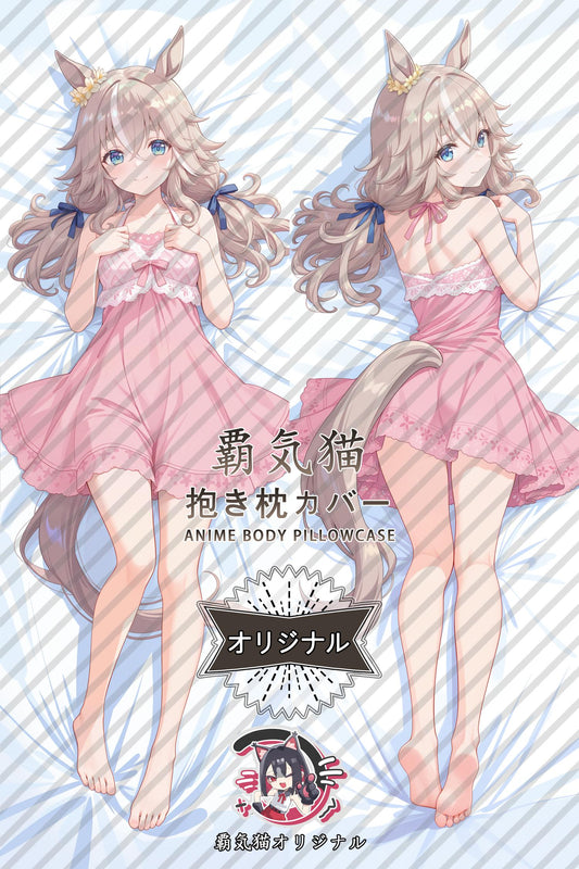 Wonder Acute_Umamusume： Pretty Derby_t9jvfS Body Pillow Cover