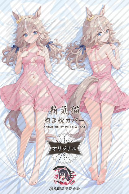 Wonder Acute Umamusume： Pretty Derby Body Pillow Cover