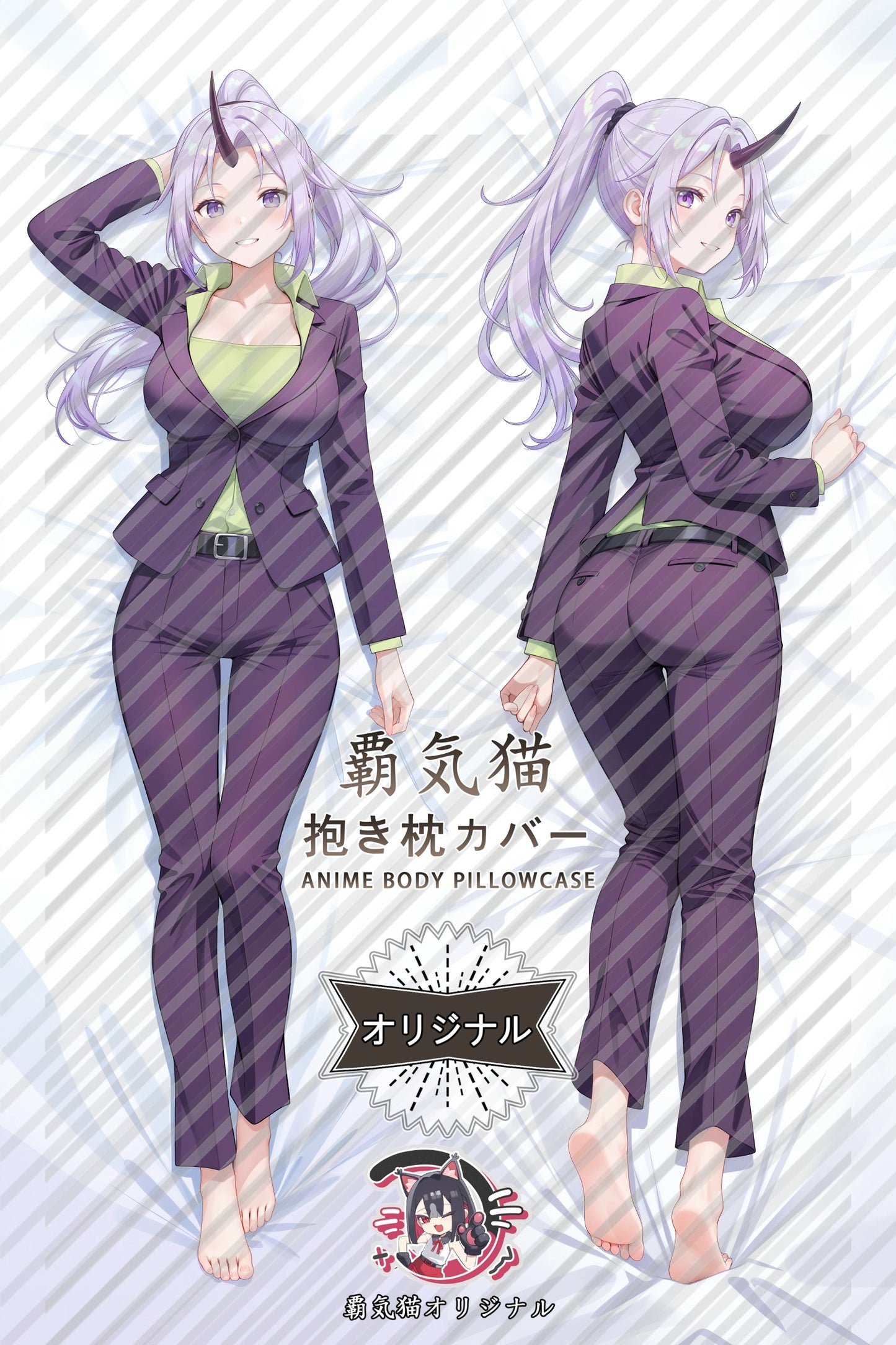 Shion That Time I Got Reincarnated as a Slime Body Pillow Cover