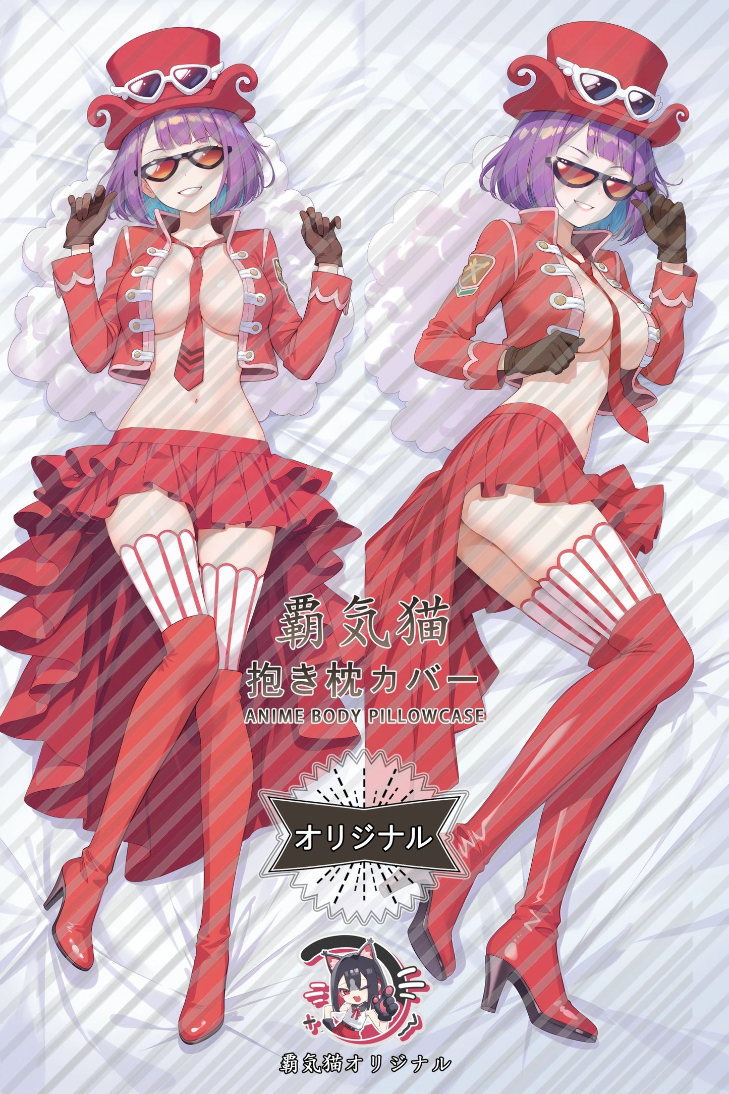 Belo Betty One Piece Body Pillow Cover