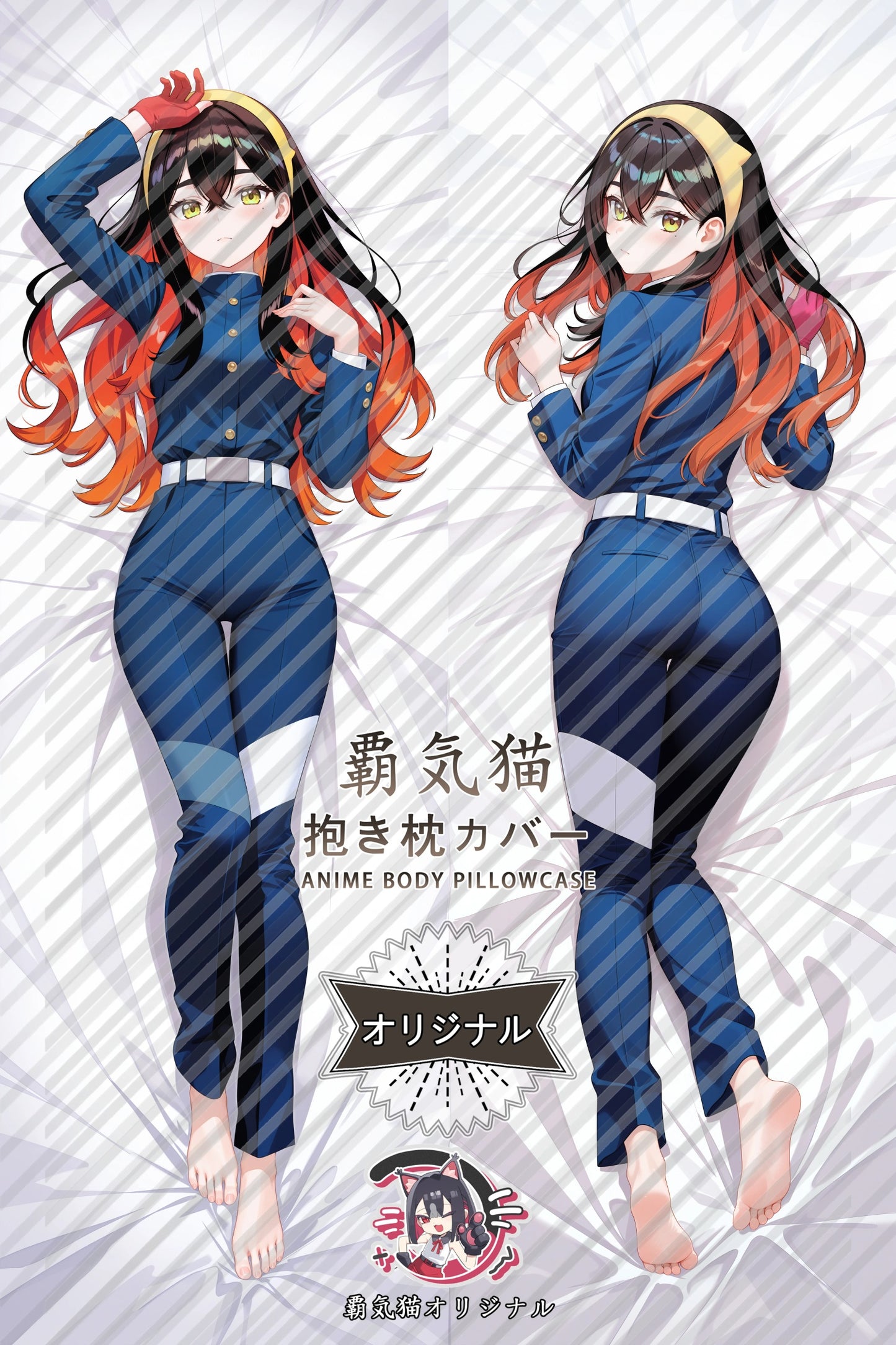 Carmine Pokémon Body Pillow Cover
