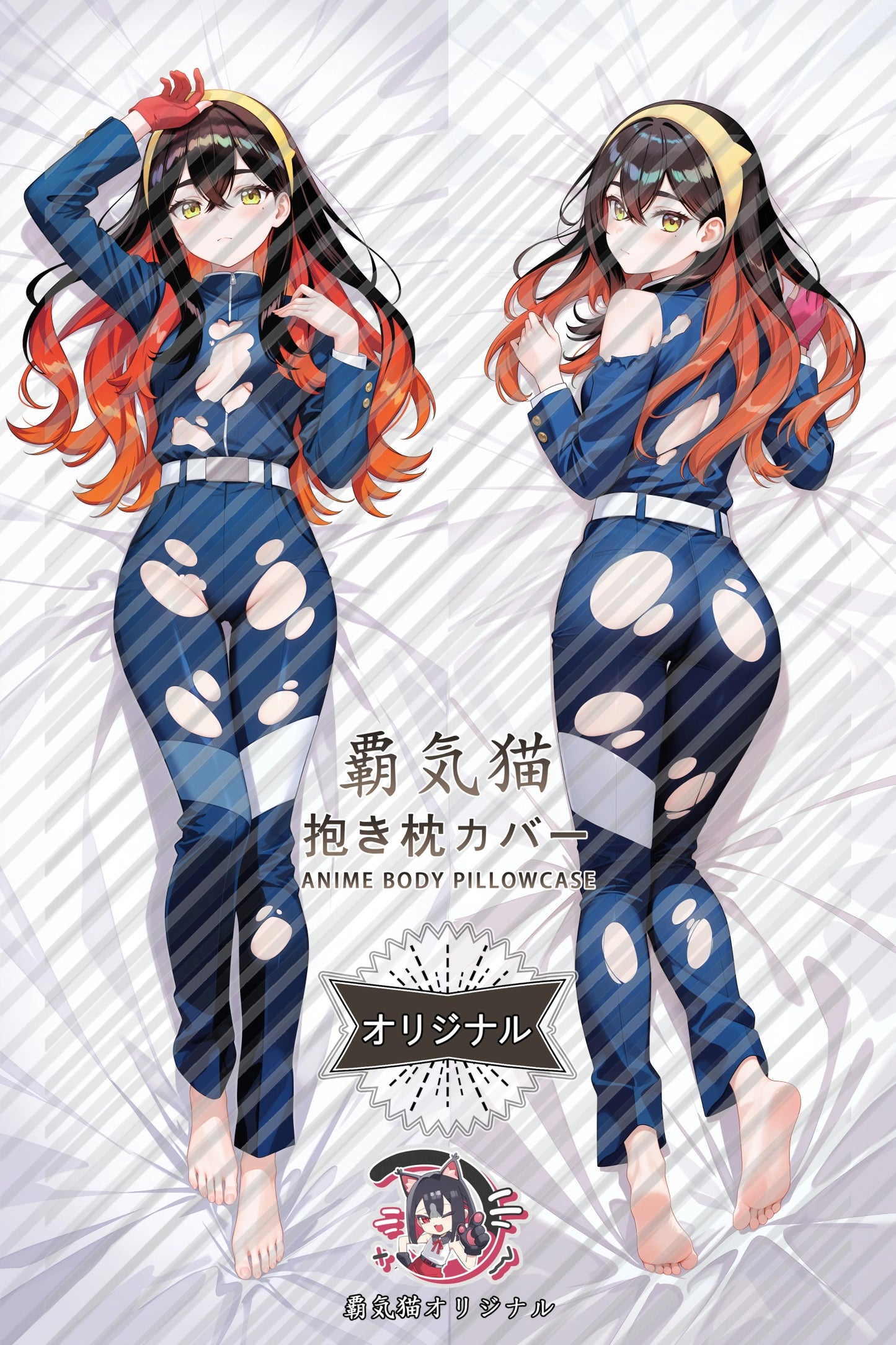 Carmine Pokémon Body Pillow Cover