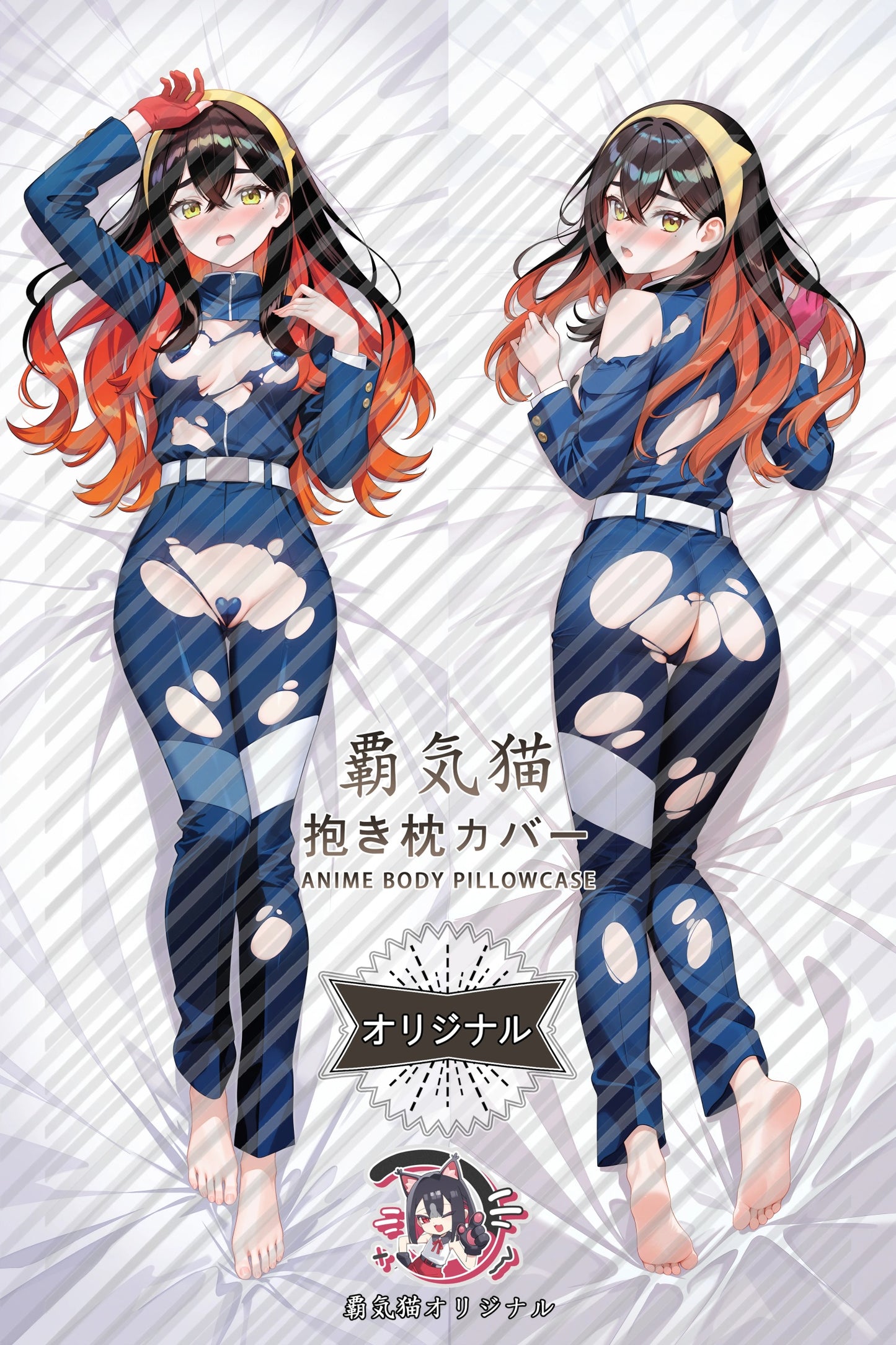 Carmine Pokémon Body Pillow Cover