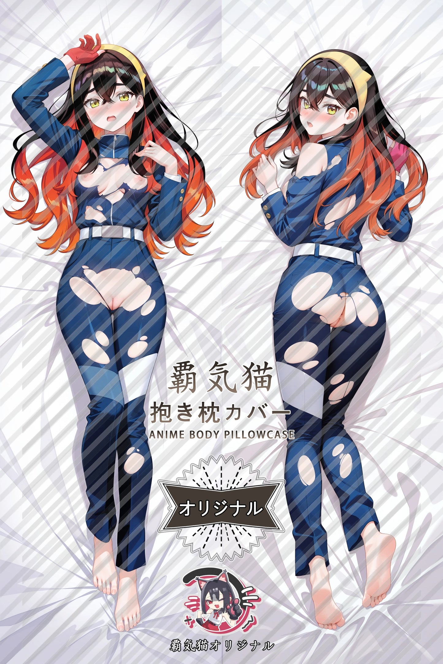 Carmine Pokémon Body Pillow Cover
