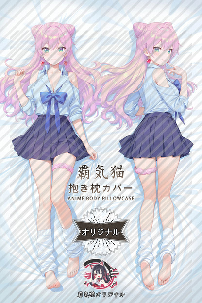 Akari Watanabe More Than a Married Couple, But Not Lovers Body Pillow Cover