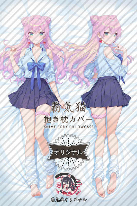 Akari Watanabe_More Than a Married Couple, But Not Lovers_cFSrCb Body Pillow Cover