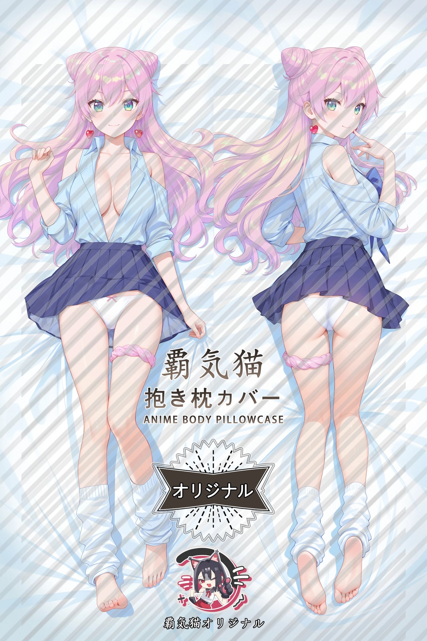 Akari Watanabe More Than a Married Couple, But Not Lovers Body Pillow Cover