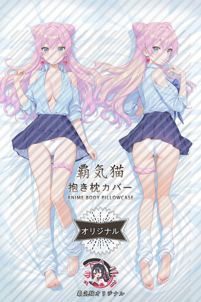 Akari Watanabe More Than a Married Couple, But Not Lovers Body Pillow Cover