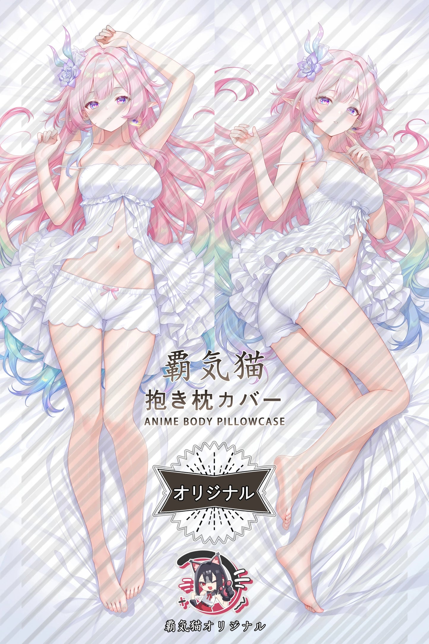 Cyrene Honkai： Star Rail Body Pillow Cover