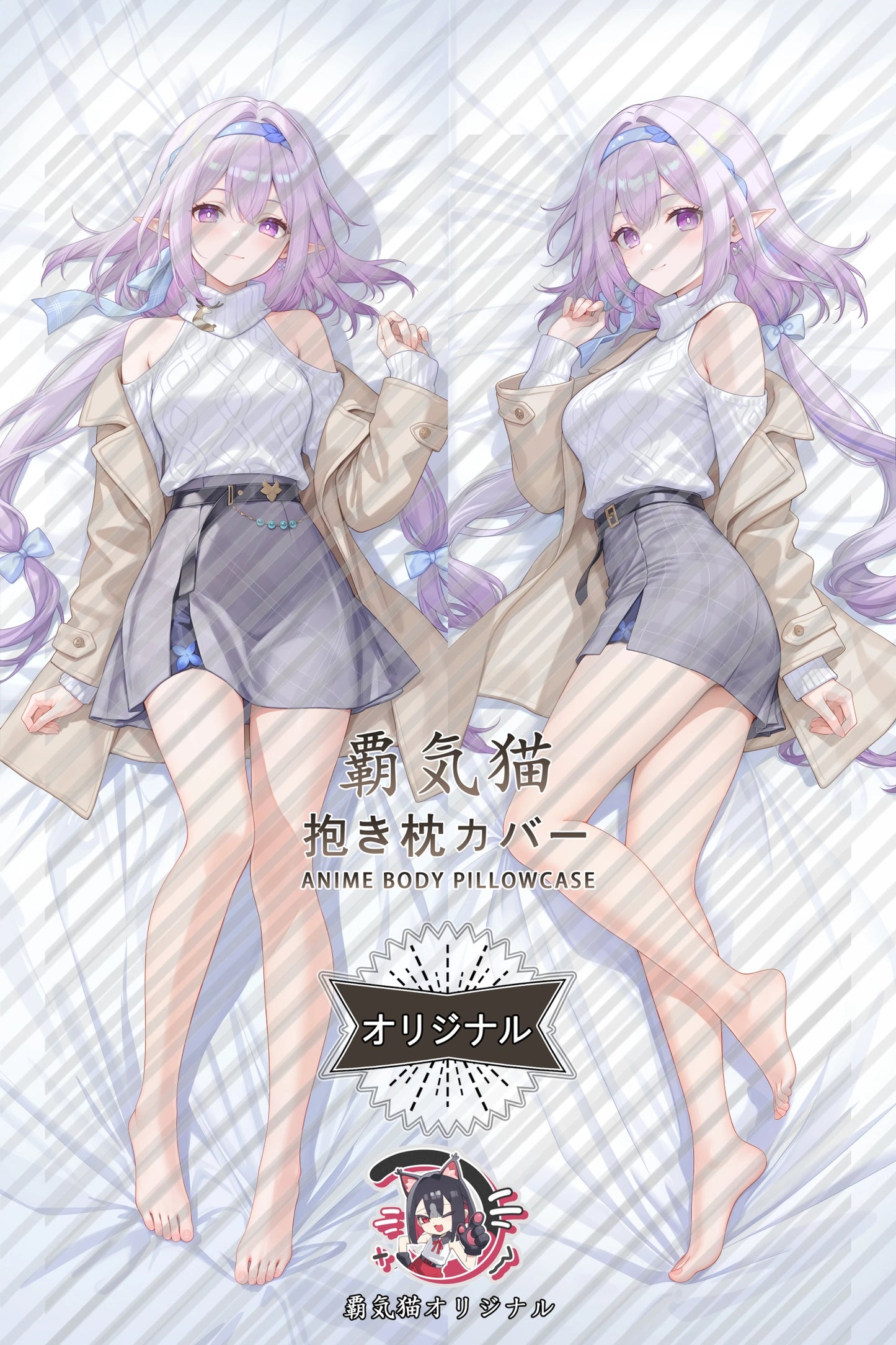 Castorice Honkai： Star Rail Body Pillow Cover