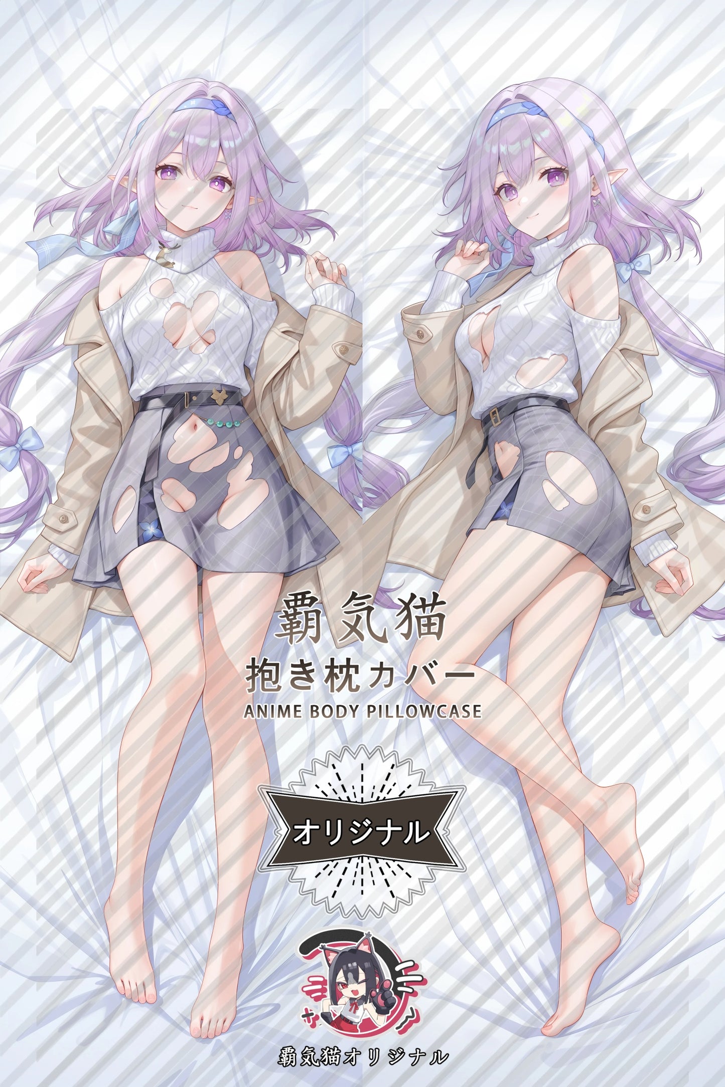 Castorice Honkai： Star Rail Body Pillow Cover