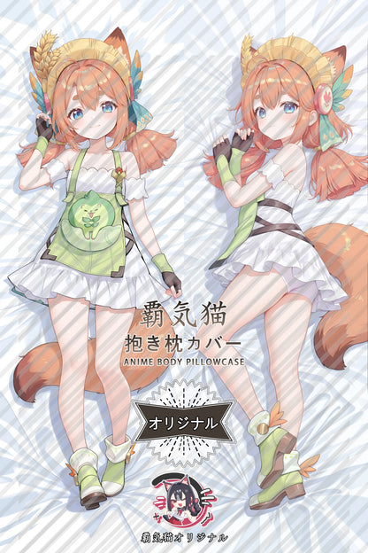 Anzu Stella Sora Body Pillow Cover