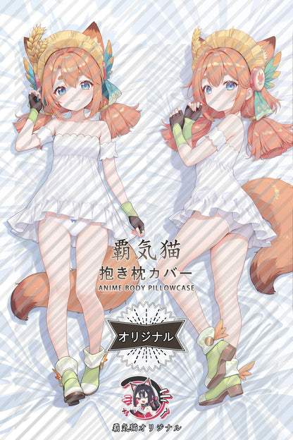 Anzu Stella Sora Body Pillow Cover
