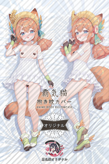 Anzu Stella Sora Body Pillow Cover