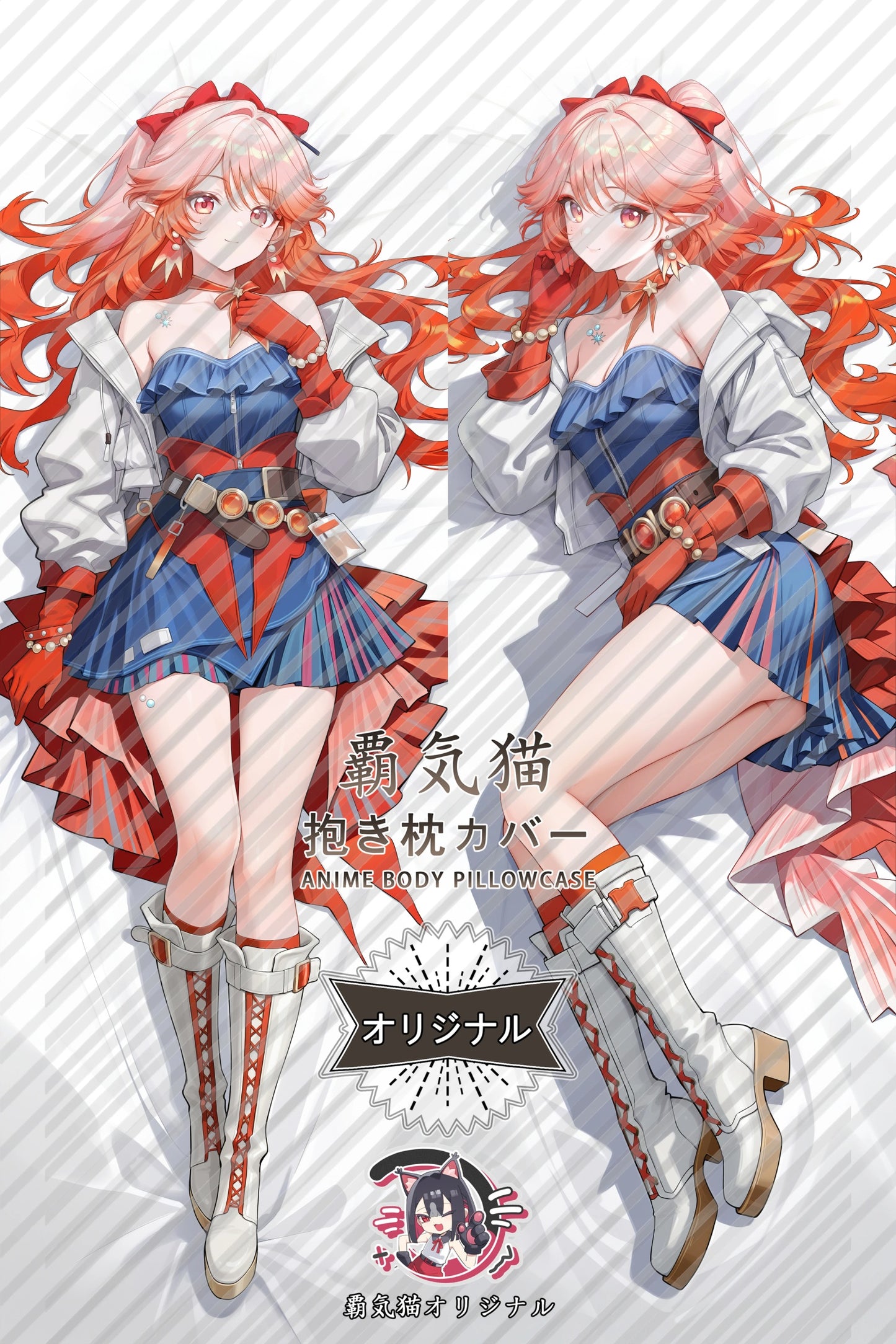 Haruka Shino Arknights Body Pillow Cover