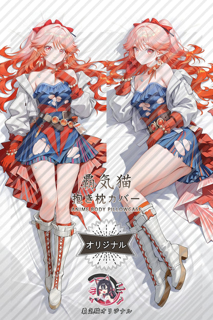 Haruka Shino Arknights Body Pillow Cover