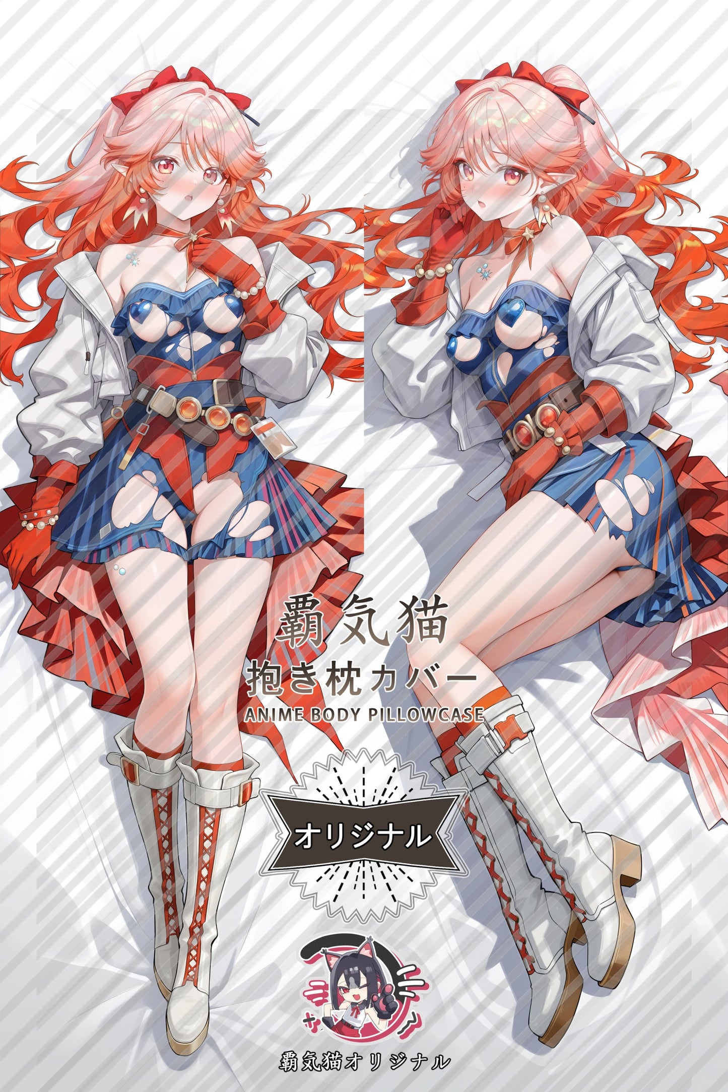 Haruka Shino Arknights Body Pillow Cover