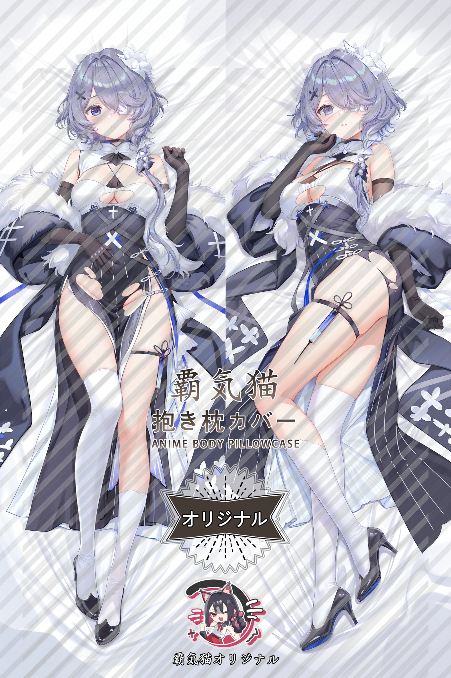 Whisperain Arknights Body Pillow Cover
