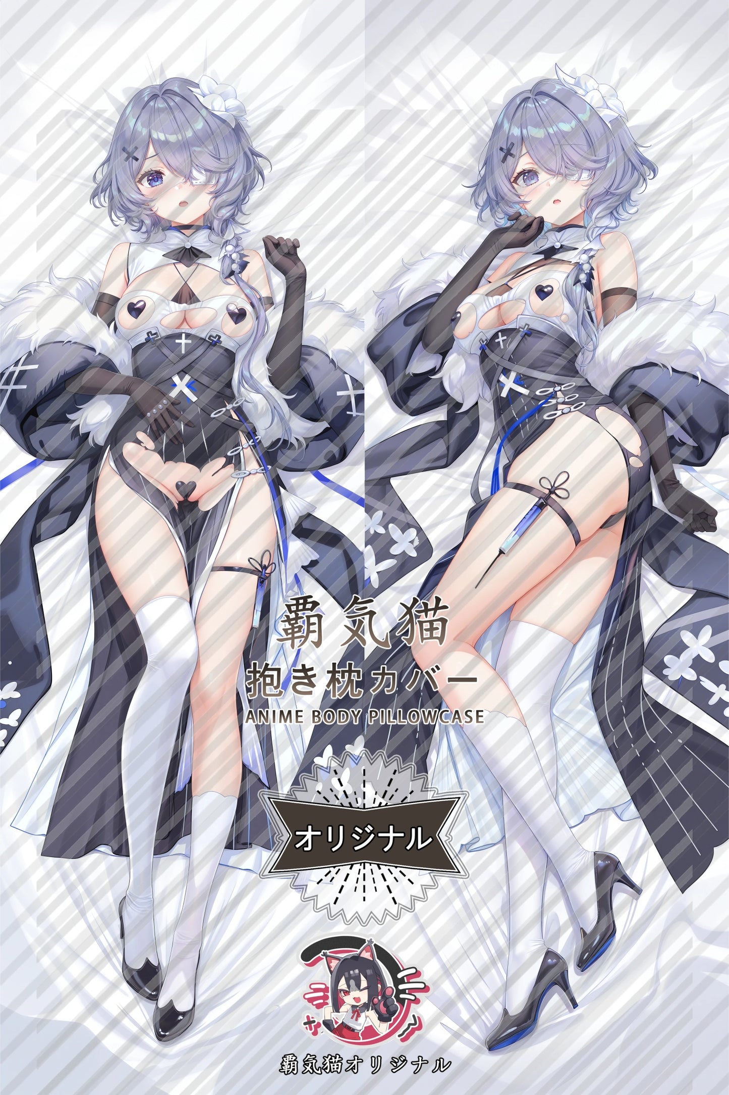 Whisperain Arknights Body Pillow Cover