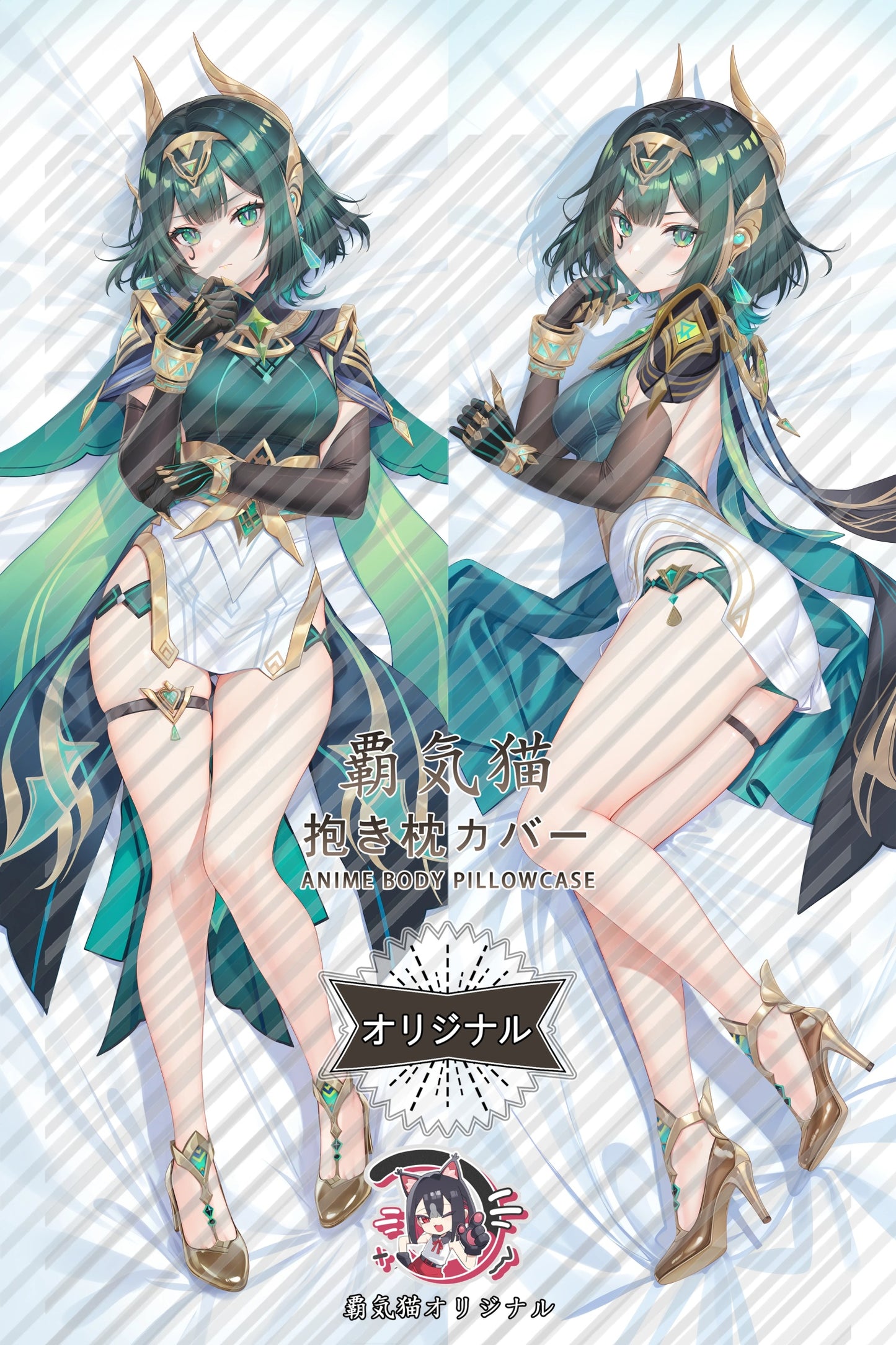 Nefer Genshin Impact Body Pillow Cover