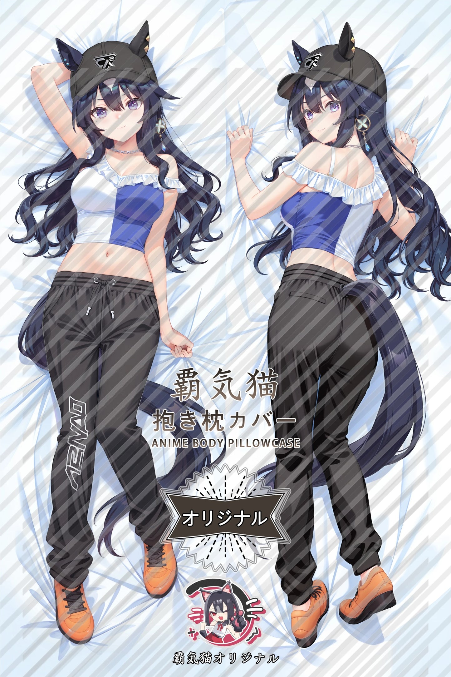 Extreme Peak Umamusume： Pretty Derby Body Pillow Cover