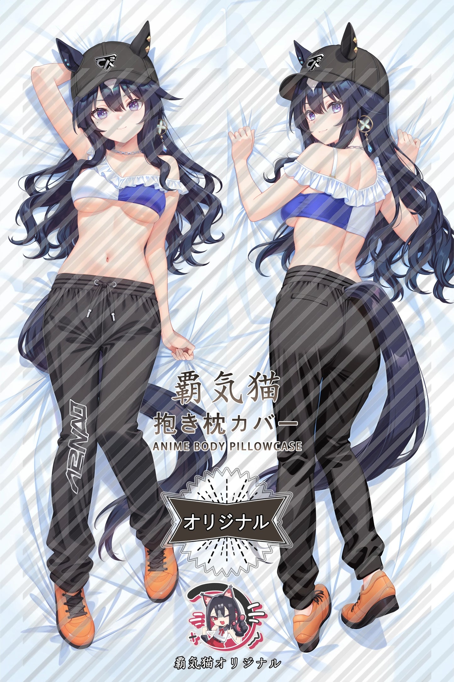 Extreme Peak Umamusume： Pretty Derby Body Pillow Cover
