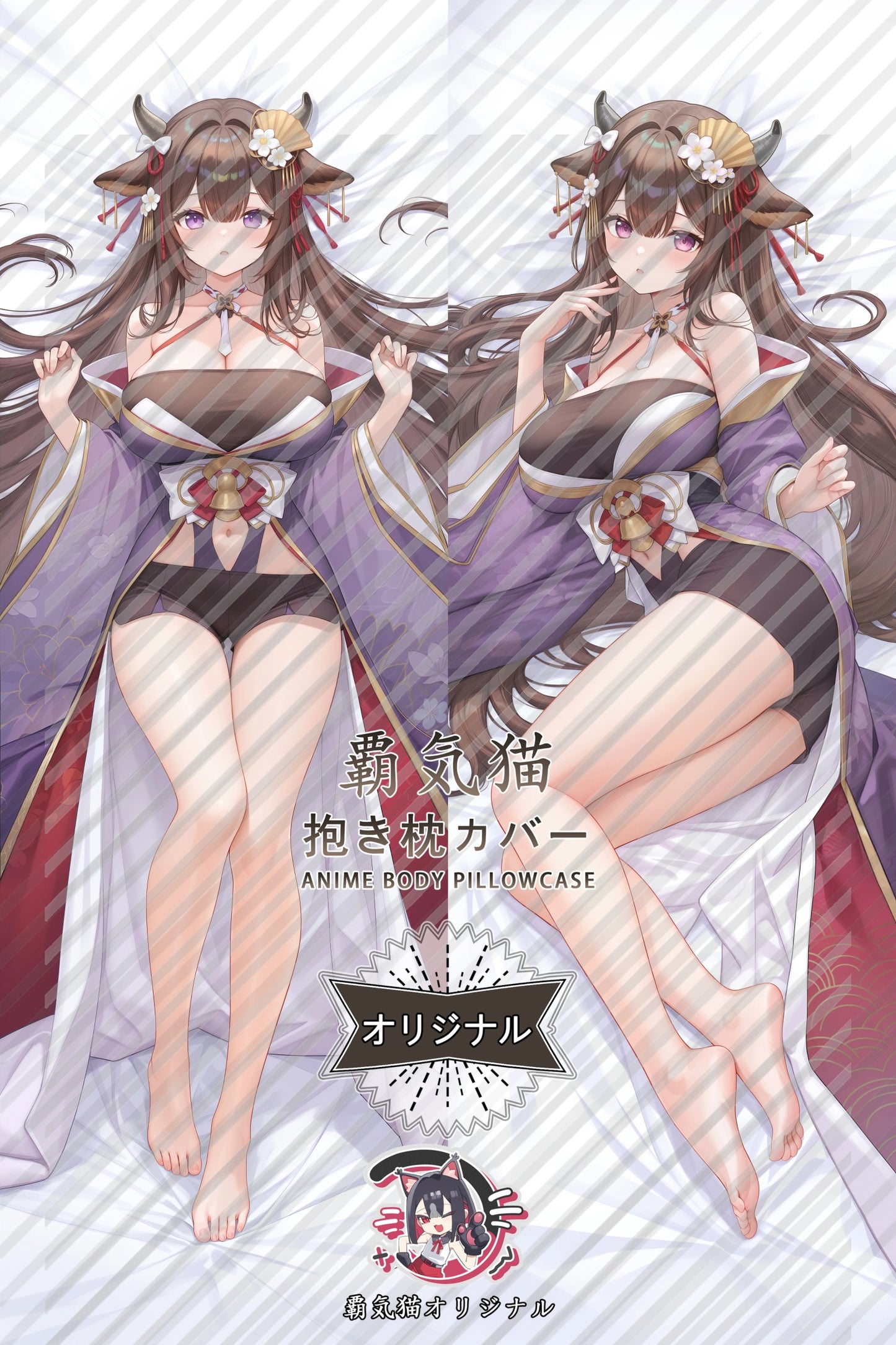 Kashino Azur Lane Body Pillow Cover