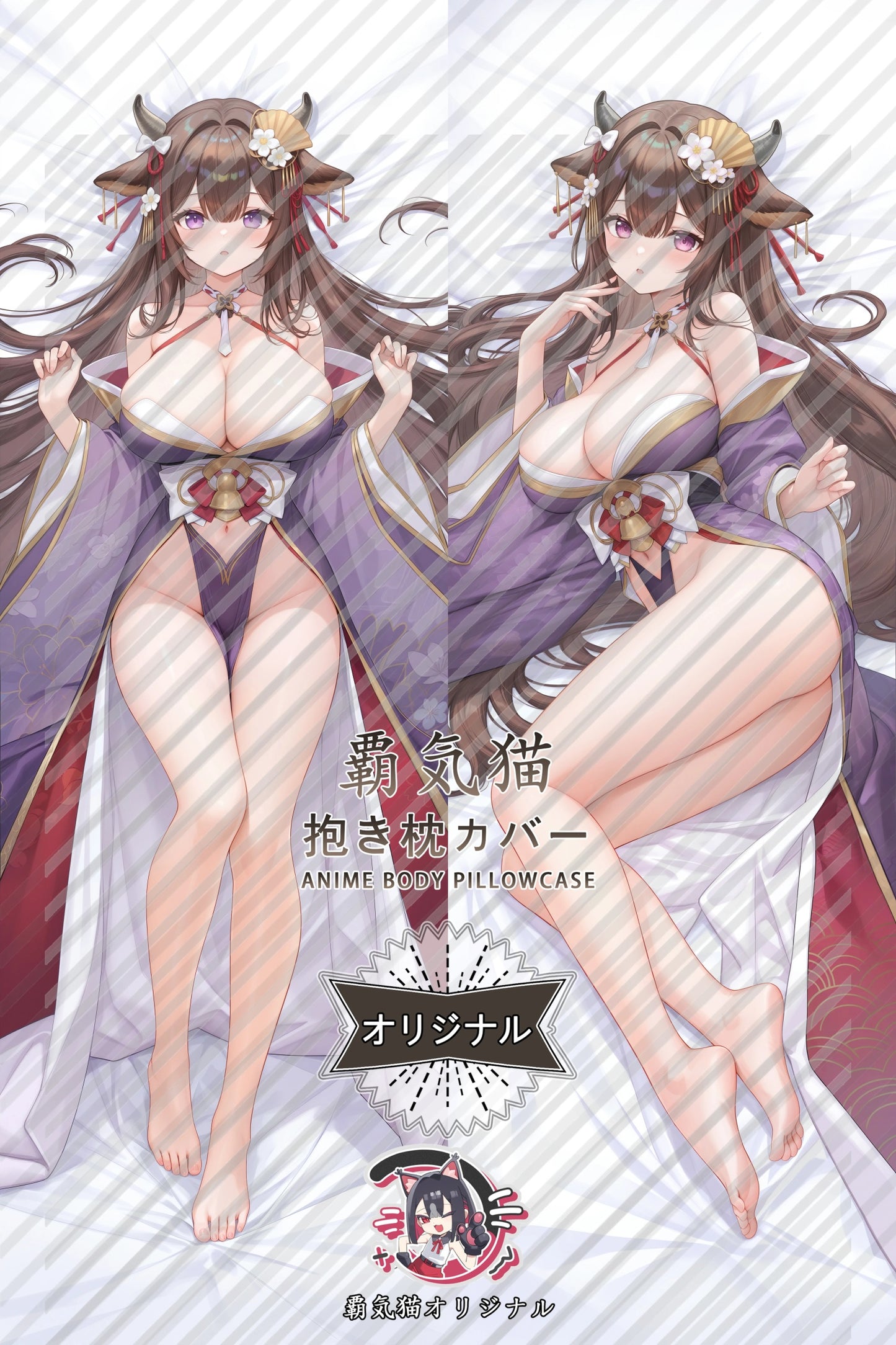 Kashino Azur Lane Body Pillow Cover