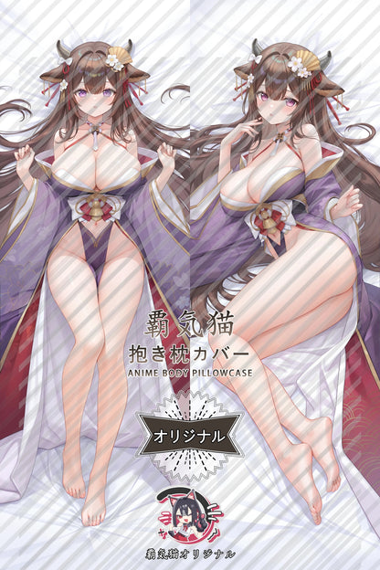 Kashino Azur Lane Body Pillow Cover