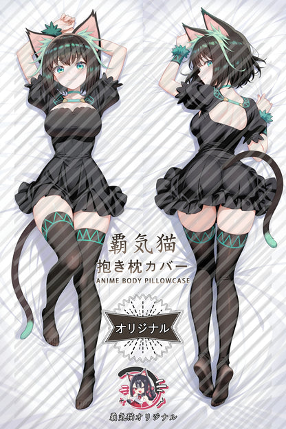 Tama No Longer Allowed in Another World Body Pillow Cover