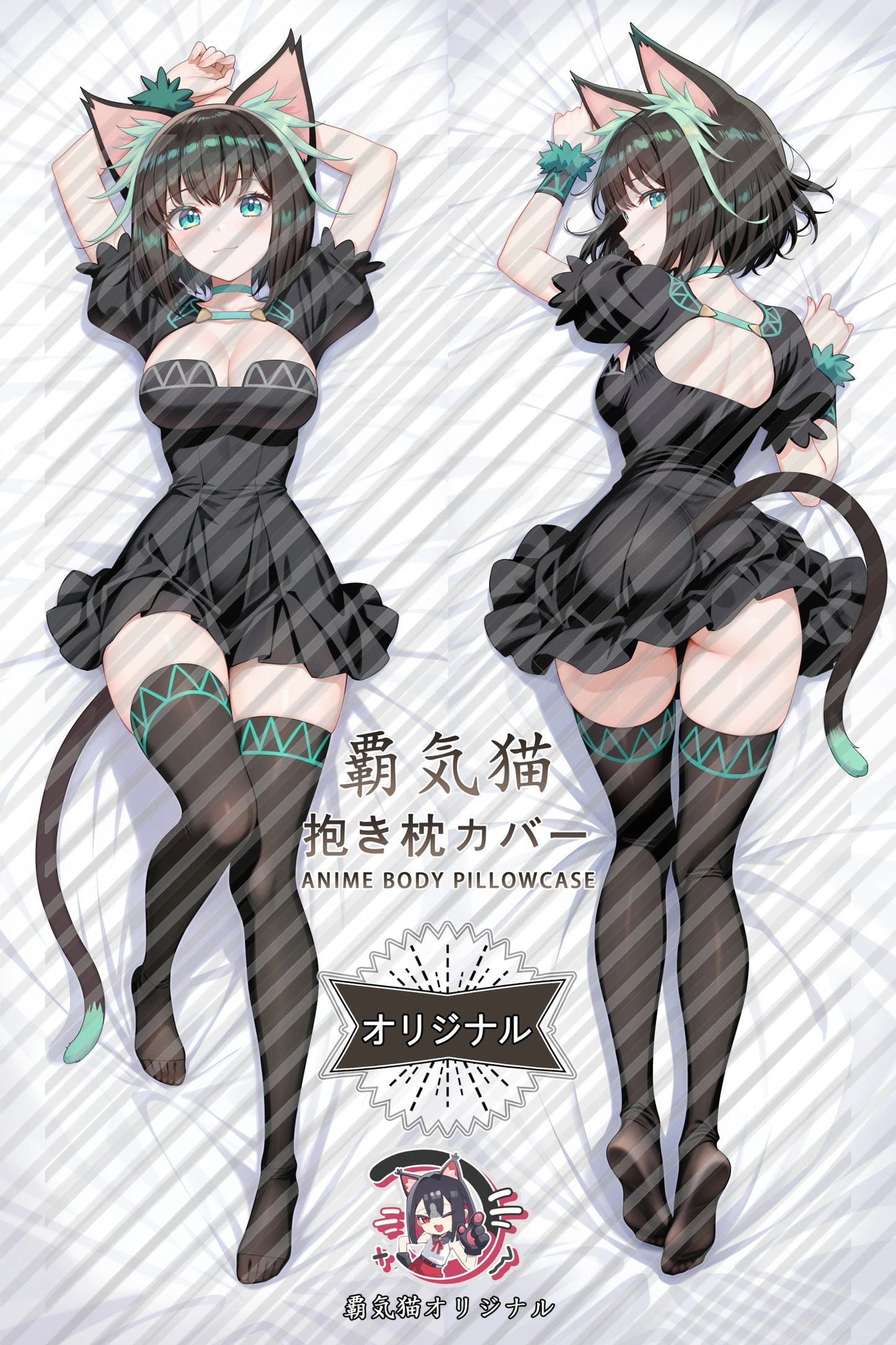 Tama No Longer Allowed in Another World Body Pillow Cover