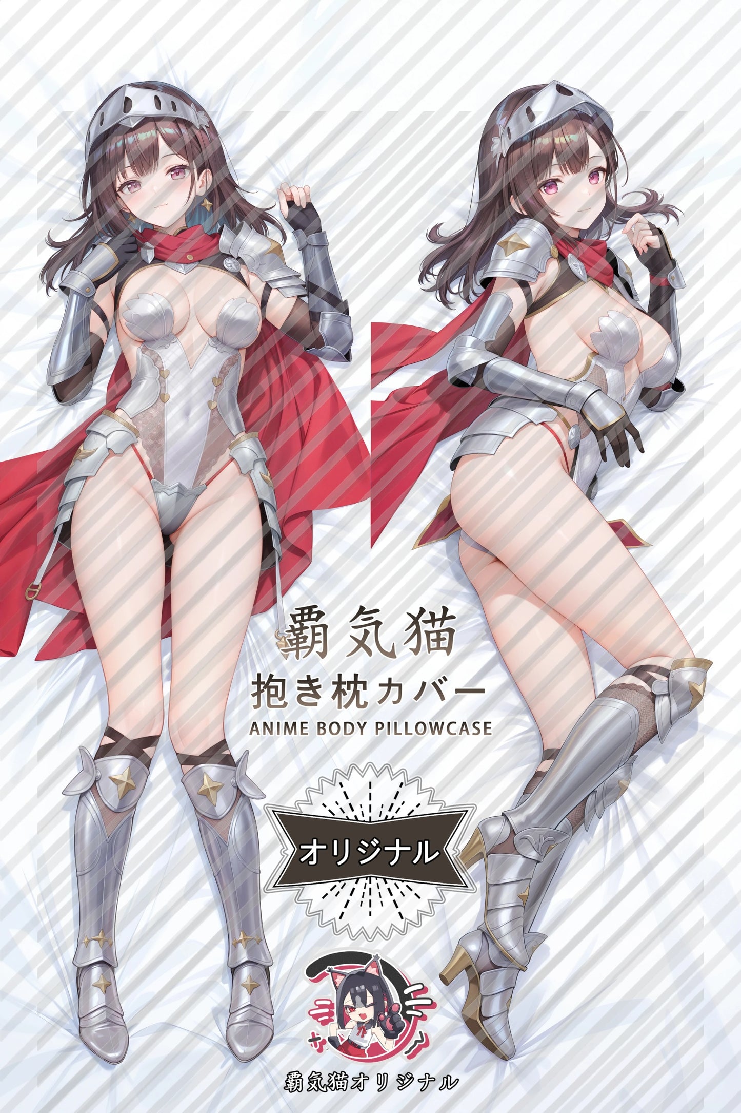 Yao Snowbreak： Containment Zone Body Pillow Cover