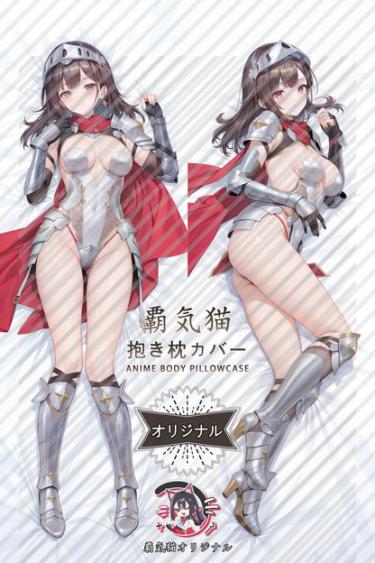 Yao Snowbreak： Containment Zone Body Pillow Cover