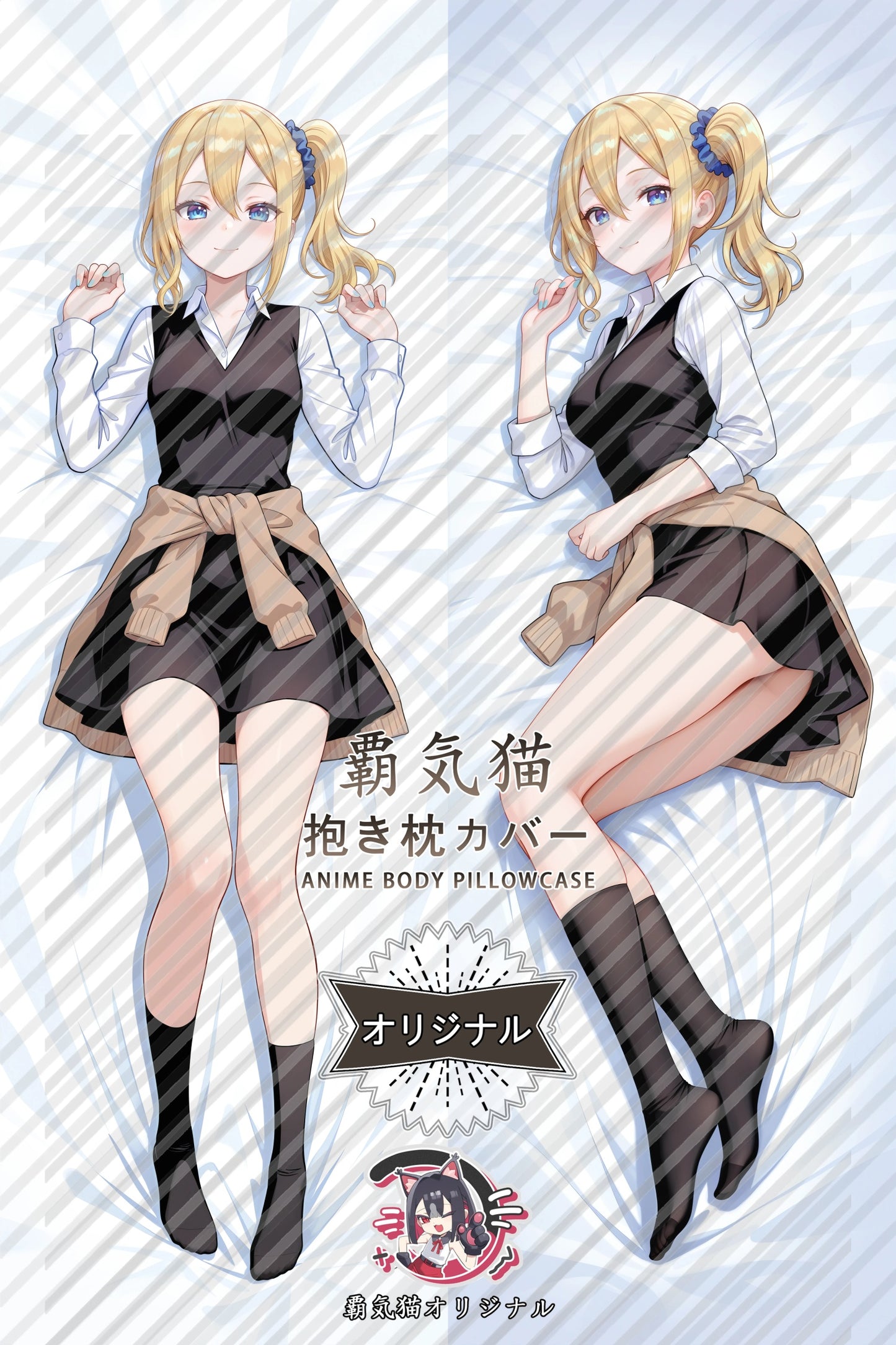 Ai Hayasaka Kaguya-sama： Love Is War Body Pillow Cover