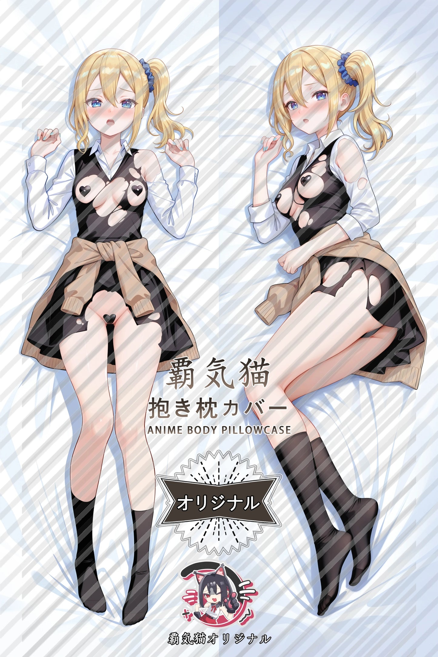 Ai Hayasaka Kaguya-sama： Love Is War Body Pillow Cover