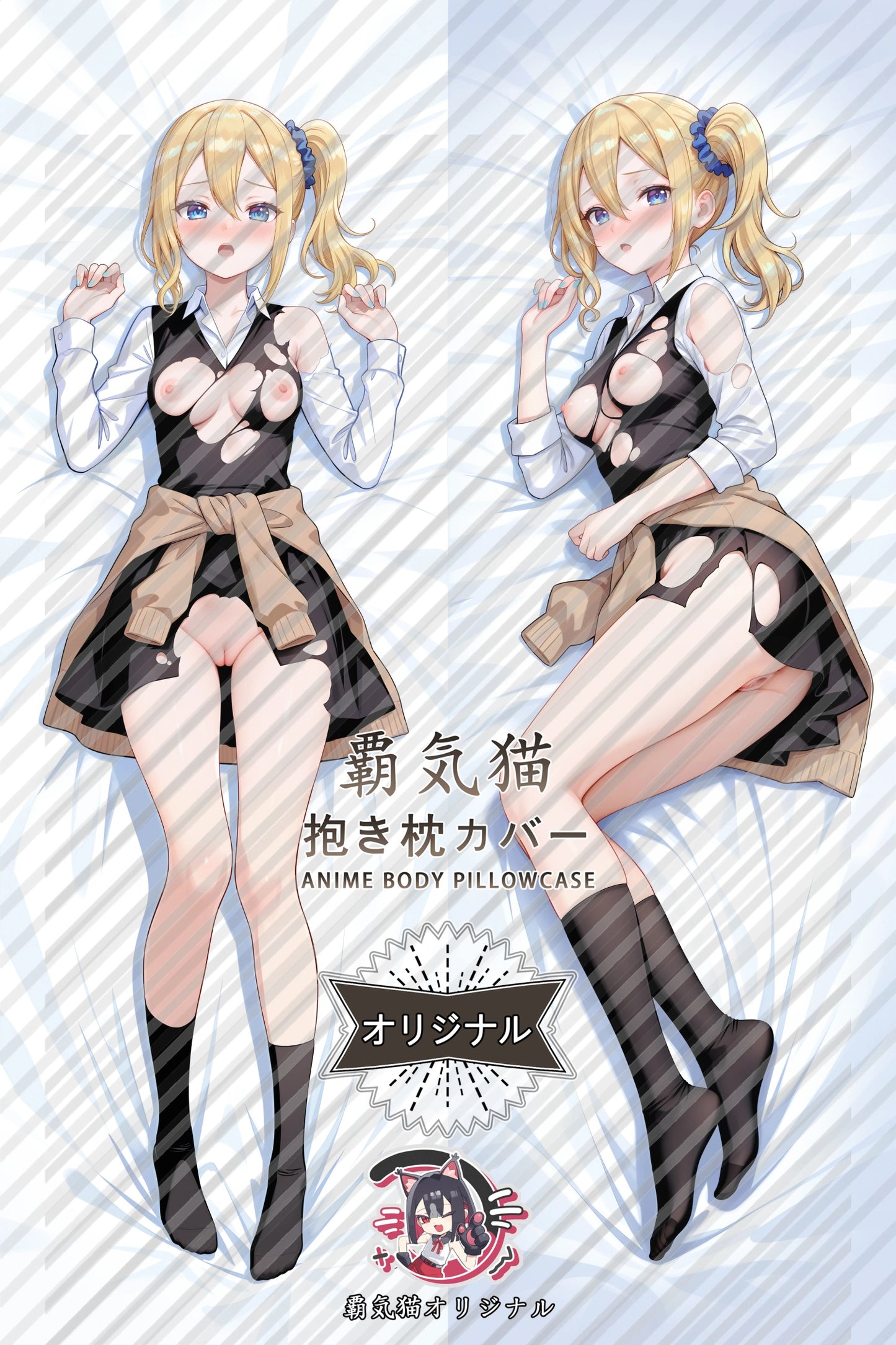 Ai Hayasaka Kaguya-sama： Love Is War Body Pillow Cover