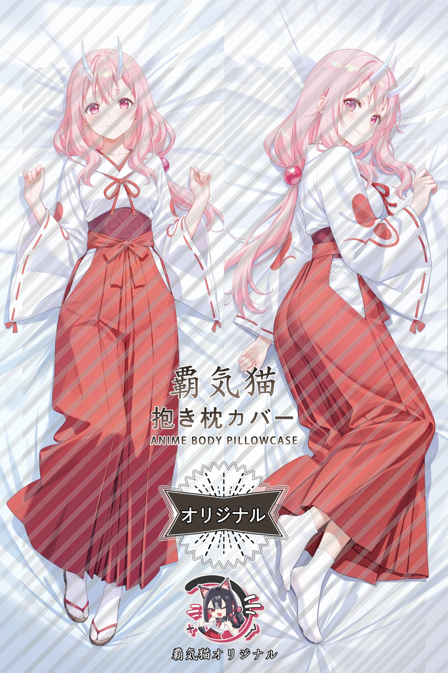 Shuna That Time I Got Reincarnated as a Slime Body Pillow Cover