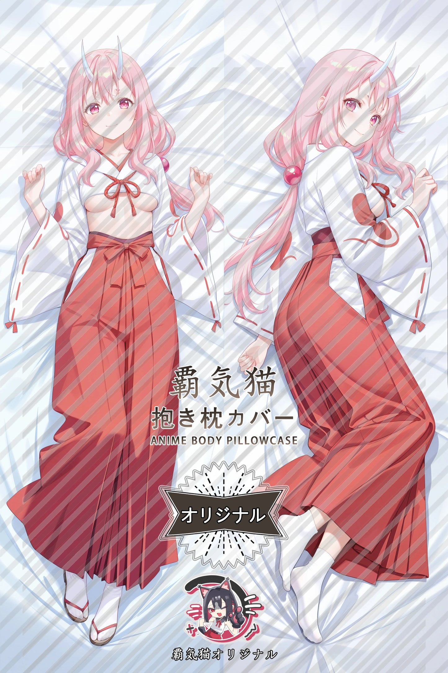 Shuna That Time I Got Reincarnated as a Slime Body Pillow Cover