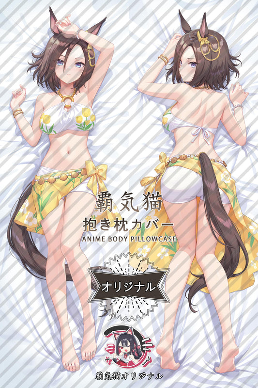 Air Groove_Umamusume： Pretty Derby_mBY86V Body Pillow Cover
