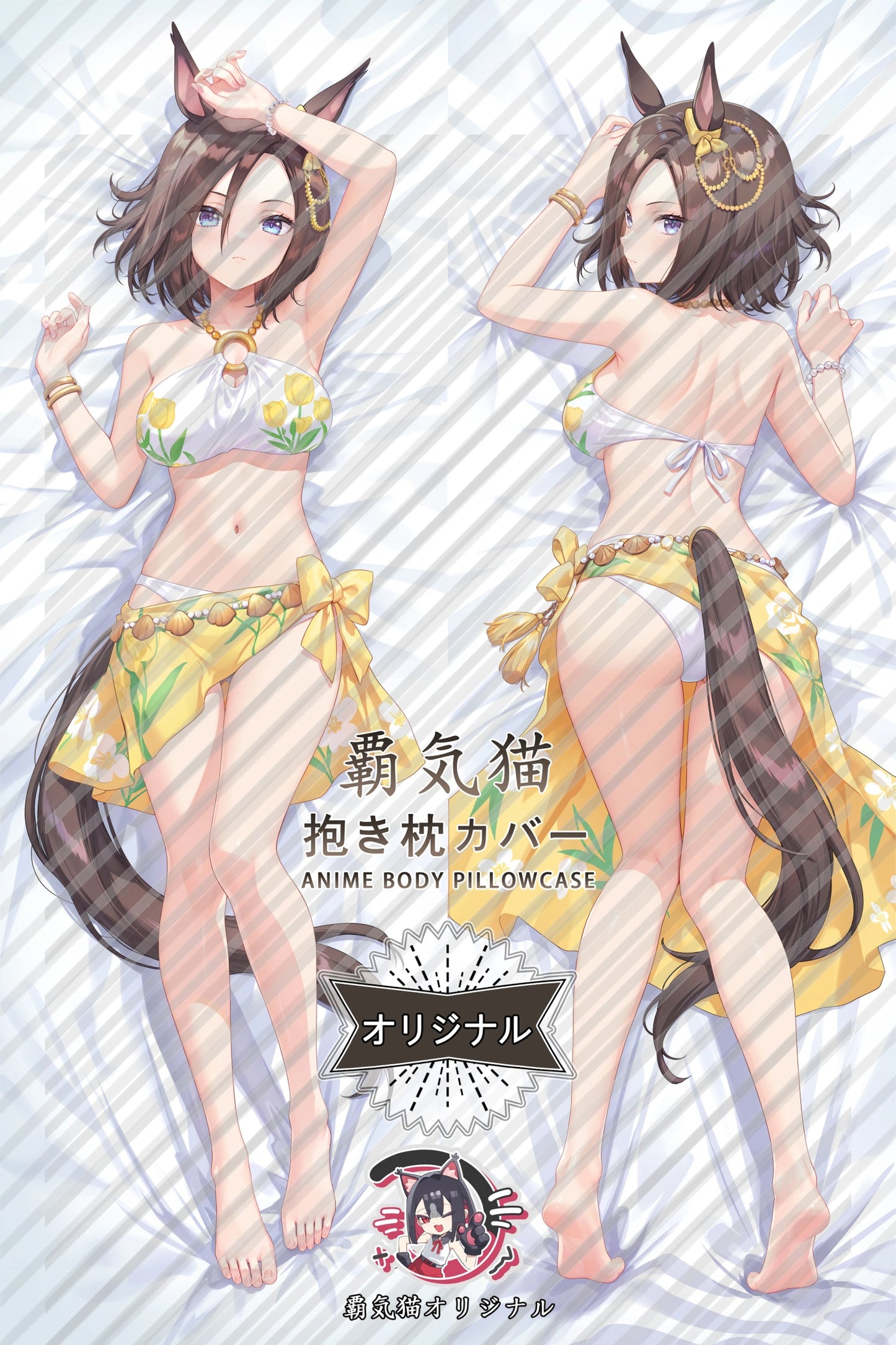 Air Groove Umamusume： Pretty Derby Body Pillow Cover
