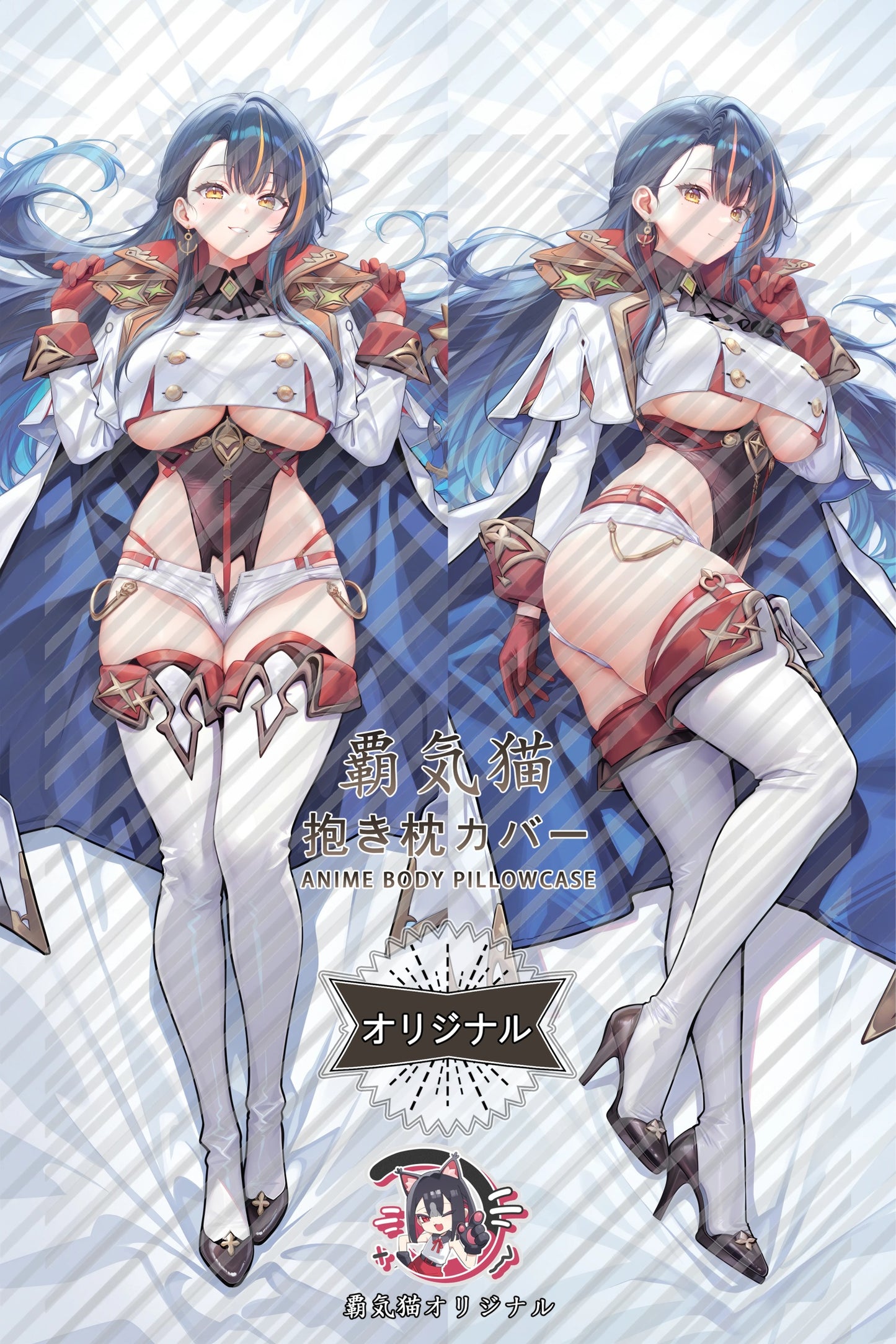 Trafalgar Azur Lane Body Pillow Cover