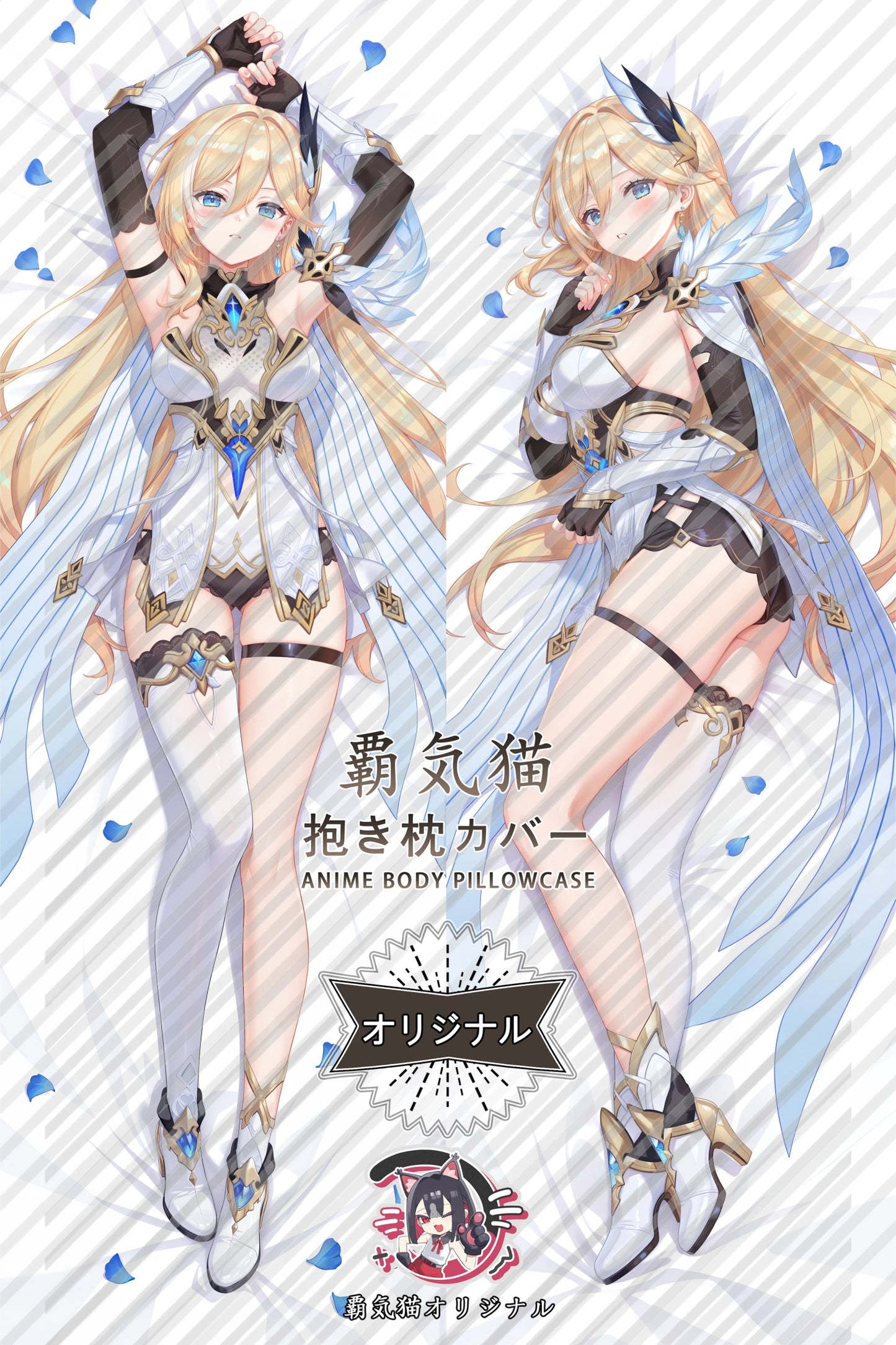 Bianka Durandal Ataegina Honkai Impact 3rd Body Pillow Cover