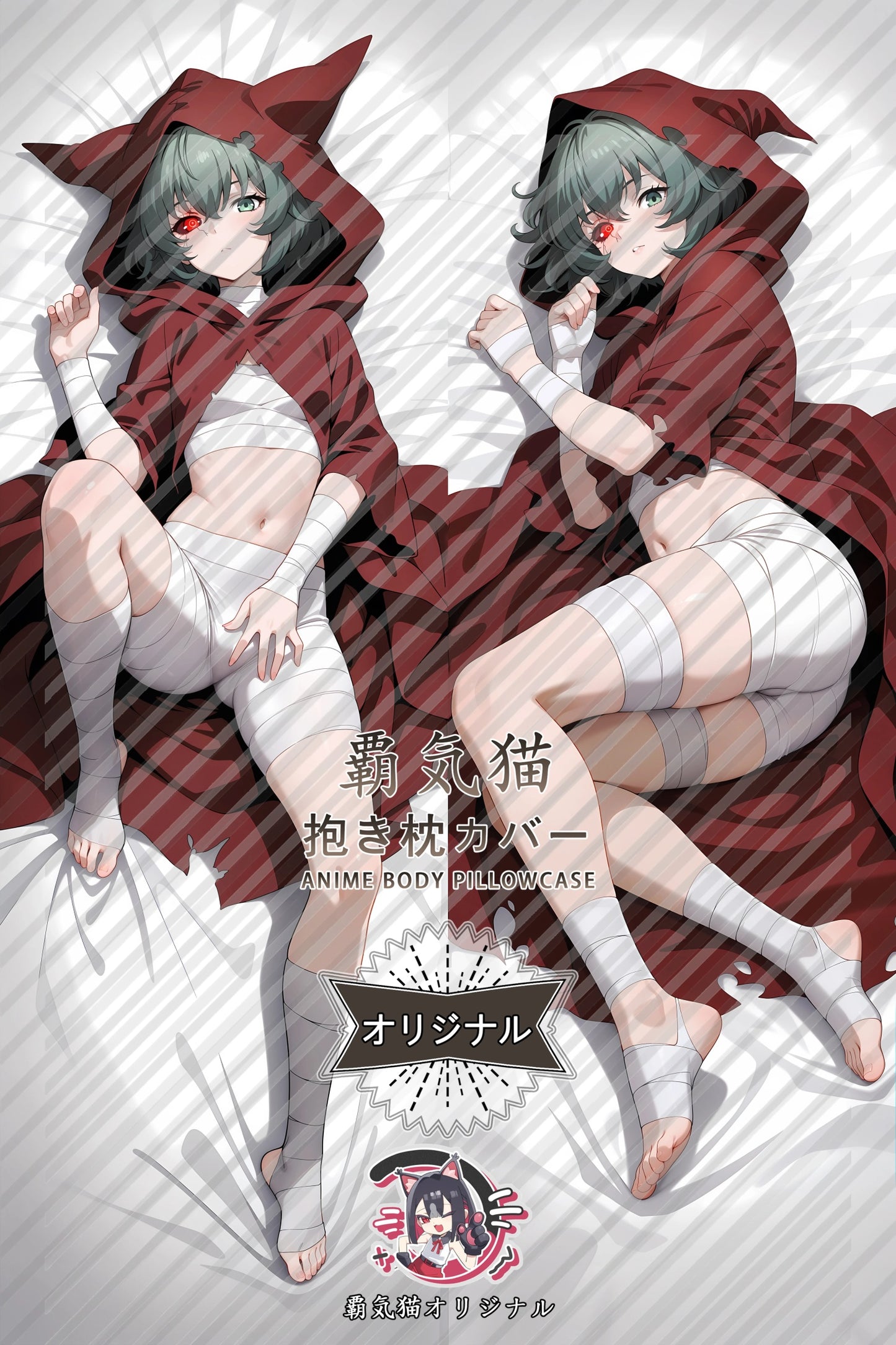 Eto Yoshimura Tokyo Ghoul Body Pillow Cover