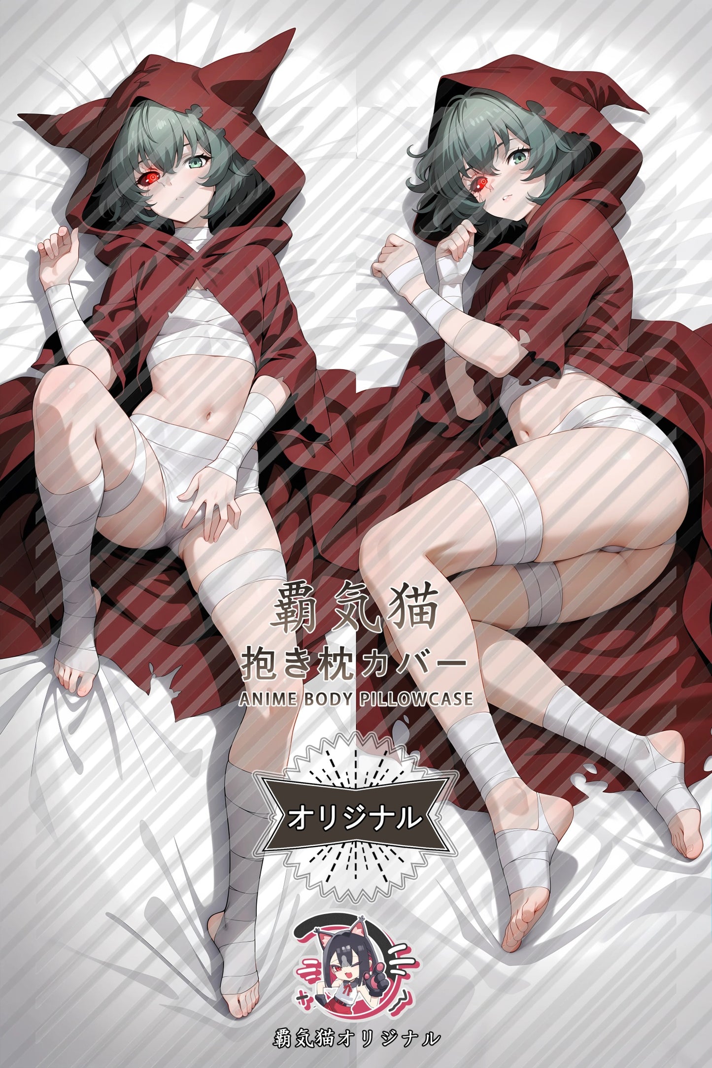 Eto Yoshimura Tokyo Ghoul Body Pillow Cover