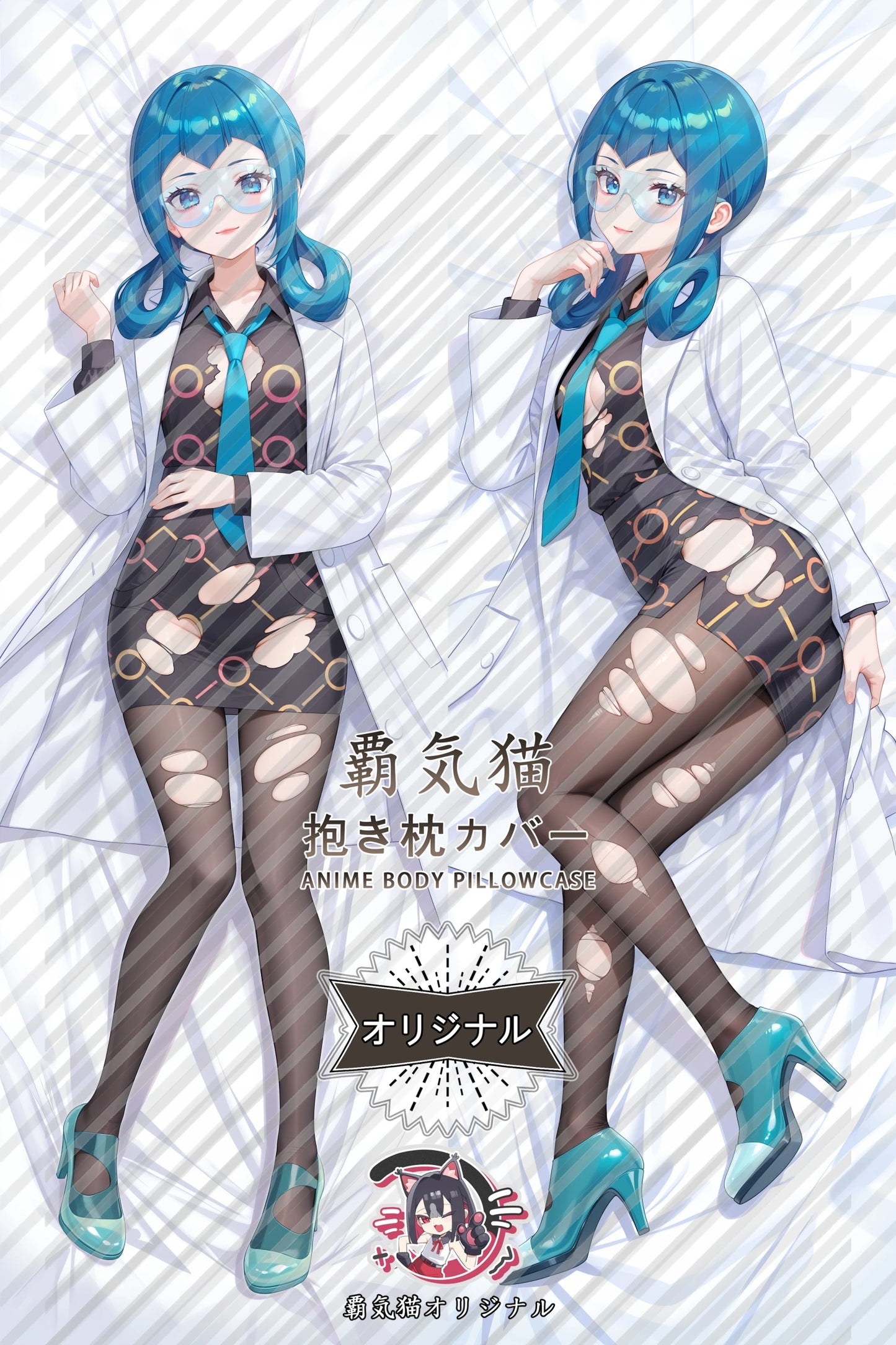 Marnie Pokémon Body Pillow Cover