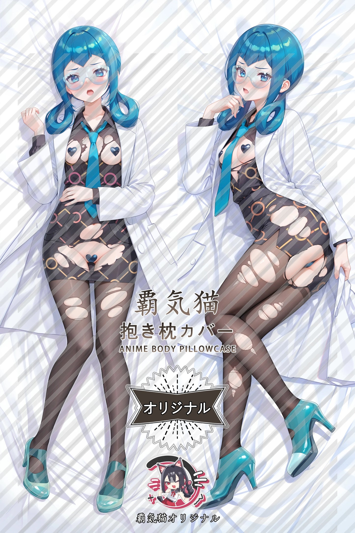 Marnie Pokémon Body Pillow Cover