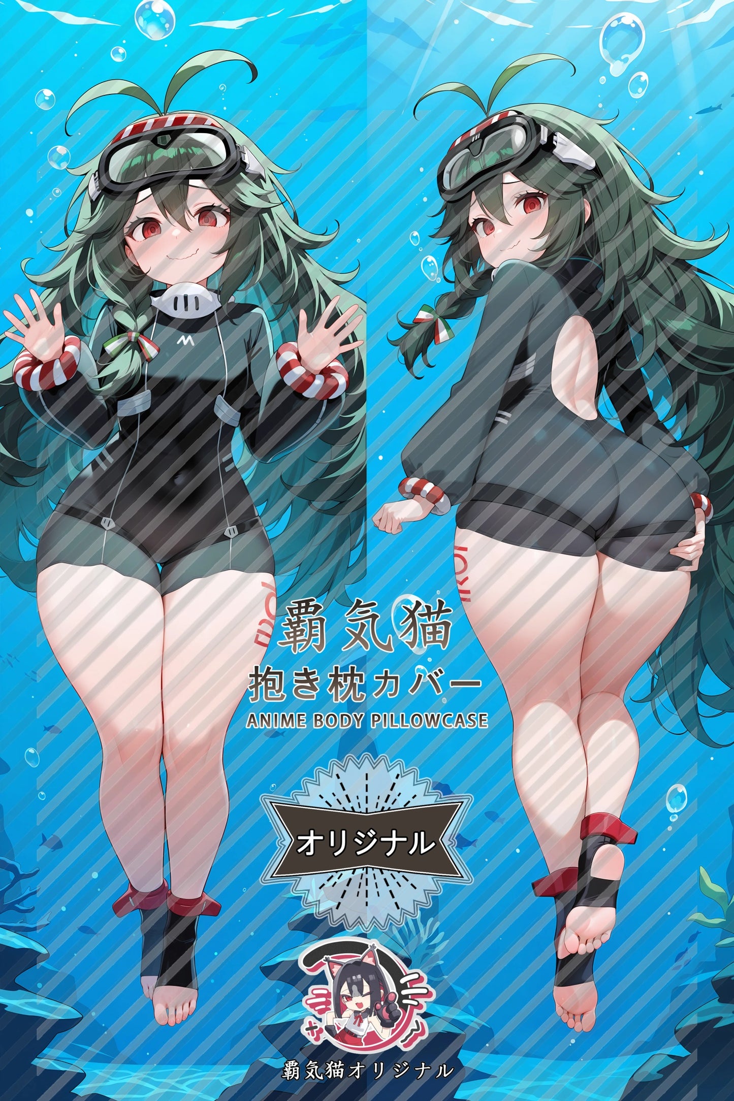 Torricelli Azur Lane Body Pillow Cover