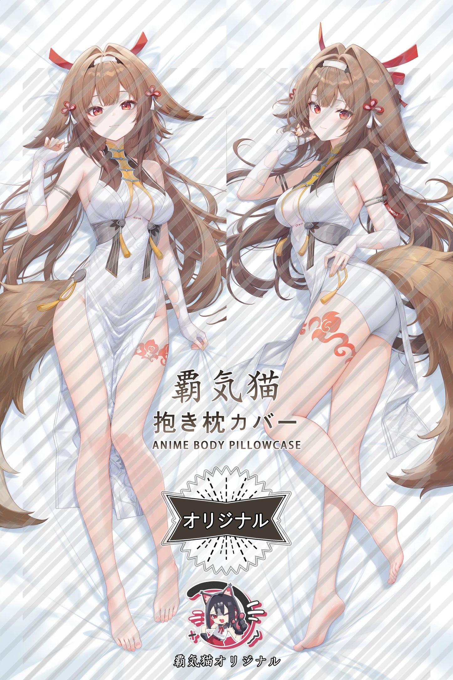 Ye Shunguang Zenless Zone Zero Body Pillow Cover